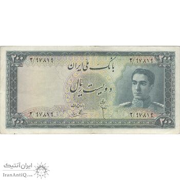 اسکناس 200 ریال سری سوم - تک - EF45 - محمد رضا شاه