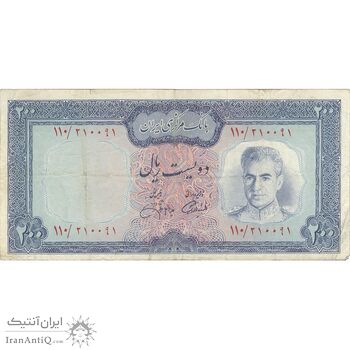 اسکناس 200 ریال (آموزگار - جهانشاهی) - تک - VF30 - محمد رضا شاه