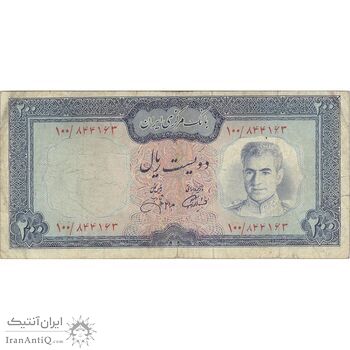 اسکناس 200 ریال (آموزگار - جهانشاهی) - تک - VF25 - محمد رضا شاه