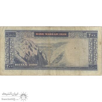 اسکناس 200 ریال (آموزگار - جهانشاهی) - تک - VF25 - محمد رضا شاه
