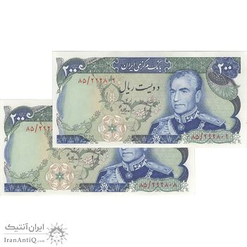 اسکناس 200 ریال میدان شهیاد (انصاری - مهران) - جفت - UNC62 - محمد رضا شاه
