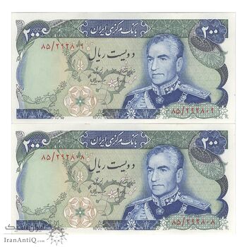 اسکناس 200 ریال میدان شهیاد (انصاری - مهران) - جفت - UNC62 - محمد رضا شاه