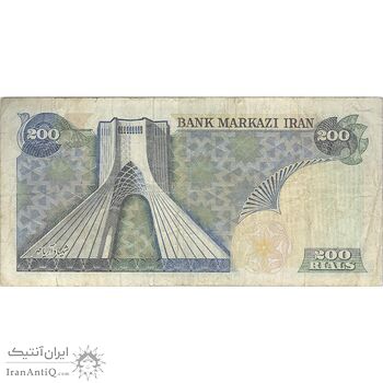 اسکناس 200 ریال (یگانه - مهران) - تک - VF25 - محمد رضا شاه اسکناس 200 ریال (یگانه - مهران) - تک - VF25 - محمد رضا شاه