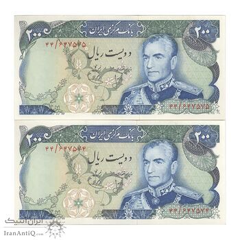 اسکناس 200 ریال (انصاری - یگانه) - جفت - UNC63 - محمد رضا شاه