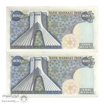 اسکناس 200 ریال (انصاری - یگانه) - جفت - UNC63 - محمد رضا شاه