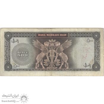 اسکناس 500 ریال 1341 - تک - VF25 - محمد رضا شاه اسکناس 500 ریال 1341 - تک - VF25 - محمد رضا شاه