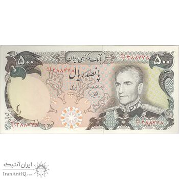 اسکناس 500 ریال (یگانه - خوش کیش) - تک - AU58 - محمد رضا شاه اسکناس 500 ریال (یگانه - خوش کیش) - تک - AU58 - محمد رضا شاه