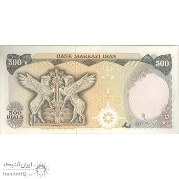 اسکناس 500 ریال (یگانه - خوش کیش) - تک - AU58 - محمد رضا شاه اسکناس 500 ریال (یگانه - خوش کیش) - تک - AU58 - محمد رضا شاه