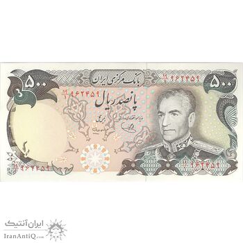 اسکناس 500 ریال (یگانه  - مهران) - تک - UNC63 - محمد رضا شاه اسکناس 500 ریال (یگانه  - مهران) - تک - UNC63 - محمد رضا شاه