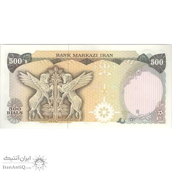 اسکناس 500 ریال (یگانه  - مهران) - تک - UNC63 - محمد رضا شاه اسکناس 500 ریال (یگانه  - مهران) - تک - UNC63 - محمد رضا شاه