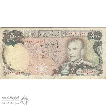 اسکناس 500 ریال (انصاری - یگانه) - تک - VF25 - محمد رضا شاه اسکناس 500 ریال (انصاری - یگانه) - تک - VF25 - محمد رضا شاه