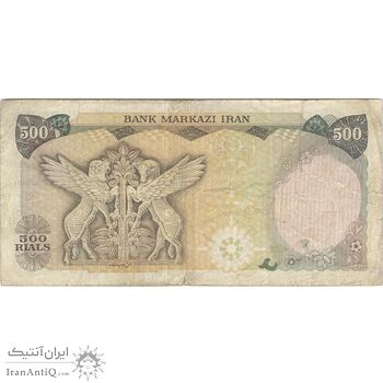اسکناس 500 ریال (انصاری - یگانه) - تک - VF25 - محمد رضا شاه اسکناس 500 ریال (انصاری - یگانه) - تک - VF25 - محمد رضا شاه