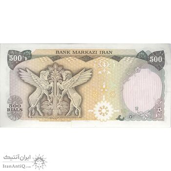 اسکناس 500 ریال (انصاری - یگانه) - تک - UNC62 - محمد رضا شاه اسکناس 500 ریال (انصاری - یگانه) - تک - UNC62 - محمد رضا شاه
