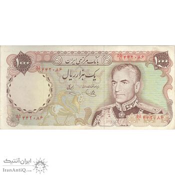اسکناس 1000 ریال (یگانه - خوش کیش) - تک - EF45 - محمد رضا شاه