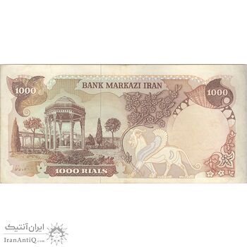 اسکناس 1000 ریال (یگانه - خوش کیش) - تک - EF45 - محمد رضا شاه