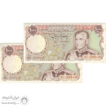 اسکناس 1000 ریال (انصاری - مهران) - جفت - UNC62 - محمد رضا شاه