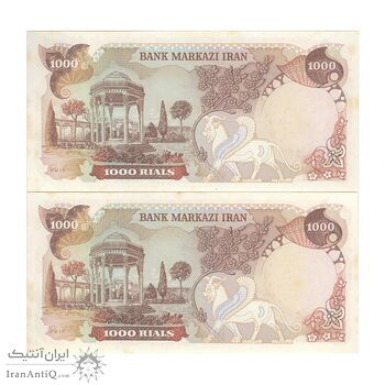 اسکناس 1000 ریال (انصاری - مهران) - جفت - UNC62 - محمد رضا شاه
