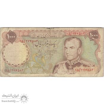 اسکناس 1000 ریال (انصاری - یگانه) - تک - VF20 - محمد رضا شاه