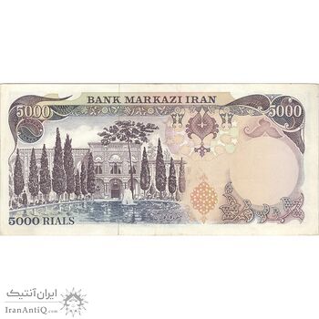 اسکناس 5000 ریال (یگانه - خوش کیش) - تک - EF45 - محمد رضا شاه اسکناس 5000 ریال (یگانه - خوش کیش) - تک - EF45 - محمد رضا شاه