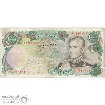 اسکناس 10000 ریال (انصاری - مهران) - تک - VF30 - محمد رضا شاه اسکناس 10000 ریال (انصاری - مهران) - تک - VF30 - محمد رضا شاه