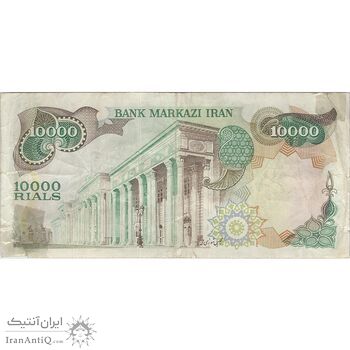 اسکناس 10000 ریال (انصاری - مهران) - تک - VF30 - محمد رضا شاه اسکناس 10000 ریال (انصاری - مهران) - تک - VF30 - محمد رضا شاه