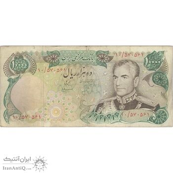 اسکناس 10000 ریال (انصاری - مهران) - تک - VF25 - محمد رضا شاه اسکناس 10000 ریال (انصاری - مهران) - تک - VF25 - محمد رضا شاه