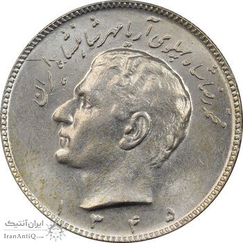 سکه 10 ریال 1345 - MS61 - محمد رضا شاه