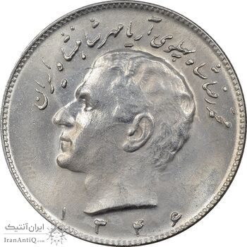 سکه 10 ریال 1346 - MS62 - محمد رضا شاه