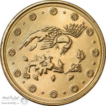 سکه 500 ریال 1386 - MS62 - جمهوری اسلامی سکه 500 ریال 1386 - MS62 - جمهوری اسلامی