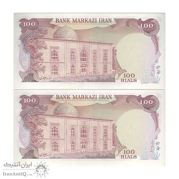 اسکناس 100 ریال (انصاری - مهران) - جفت - UNC63 - محمد رضا شاه