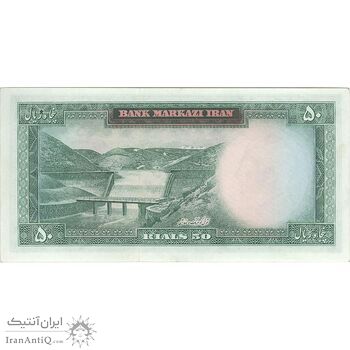 اسکناس 50 ریال (آموزگار - فرمان فرماییان) - تک - AU58 - محمد رضا شاه اسکناس 50 ریال (آموزگار - فرمان فرماییان) - تک - AU58 - محمد رضا شاه