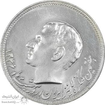 مدال نقره کنگره لاینز (لاتین) 1346 - MS64 - محمد رضا شاه