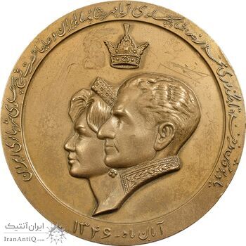 مدال یادبود تاجگذاری 1346 - چوگان - EF45 - محمد رضا شاه