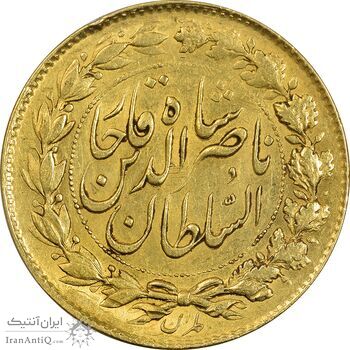 سکه طلا 2 تومان 1299 تصویری - AU58 - ناصرالدین شاه