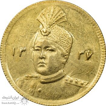 سکه طلا 5000 دینار 1337 تصویری (با یقه) - MS63 - احمد شاه