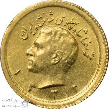 سکه طلا ربع پهلوی 1332 - MS63 - محمد رضا شاه