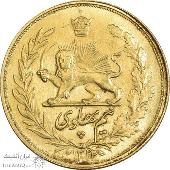 سکه طلا نیم پهلوی 1322 خطی - MS61 - محمد رضا شاه
