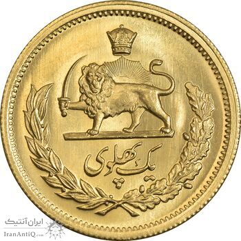 سکه طلا یک پهلوی 1358 - MS64 - محمد رضا شاه