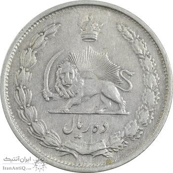 سکه 10 ریال 1323 - EF40 - محمد رضا شاه