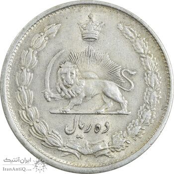 سکه 10 ریال 1323 - EF45 - محمد رضا شاه
