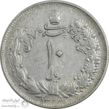 سکه 10 ریال 1323 - VF35 - محمد رضا شاه