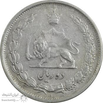 سکه 10 ریال 1323 - VF35 - محمد رضا شاه