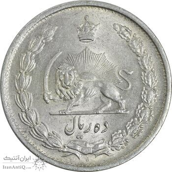 سکه 10 ریال 1323 - AU58 - محمد رضا شاه