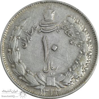 سکه 10 ریال 1324 - EF40 - محمد رضا شاه