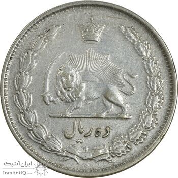 سکه 10 ریال 1324 - VF35 - محمد رضا شاه