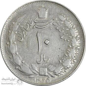 سکه 10 ریال 1325 - VF35 - محمد رضا شاه سکه 10 ریال 1325 - VF35 - محمد رضا شاه