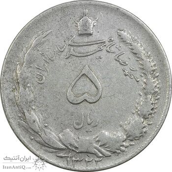 سکه 5 ریال 1322 - VF20 - محمد رضا شاه
