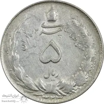 سکه 5 ریال 1323 - EF45 - محمد رضا شاه