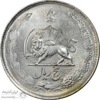 سکه 5 ریال 1323 - AU58 - محمد رضا شاه