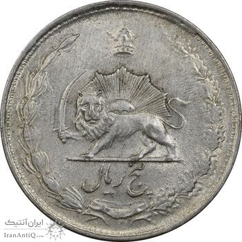 سکه 5 ریال 1324 - EF45 - محمد رضا شاه